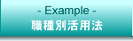 xR̉ЁElƎ̕ցBz[y[WEʊp@
